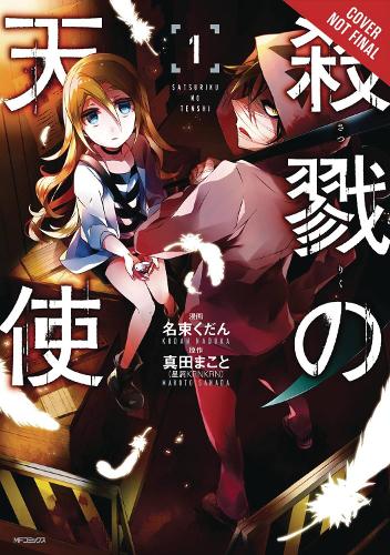 Бумажная книга «Angels of Death, Vol. 1», авторов Энтони Квинтессенца, Ко Рэнсом, Кудан Надука, Макото Санада - фото №1