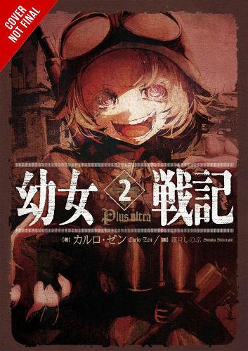 Бумажная книга «The Saga of Tanya the Evil, Vol. 2 (manga)», автор Карло Дзен - фото №1