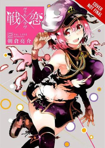 Бумажная книга «Val X Love, Vol. 2», автор Рёсукэ Асакура - фото №1