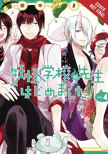 Бумажная книга «A Terrified Teacher at Ghoul School, Vol. 4», автор Май Танака - фото №1