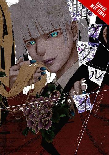 Бумажная книга «Kakegurui: Compulsive Gambler, Vol. 5», автор Хомура Кавамото - фото №1