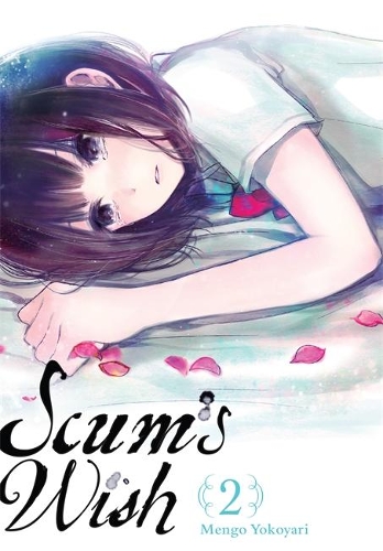 Бумажная книга «Scum's Wish, Vol. 2», автор Менго Йокояри - фото №1