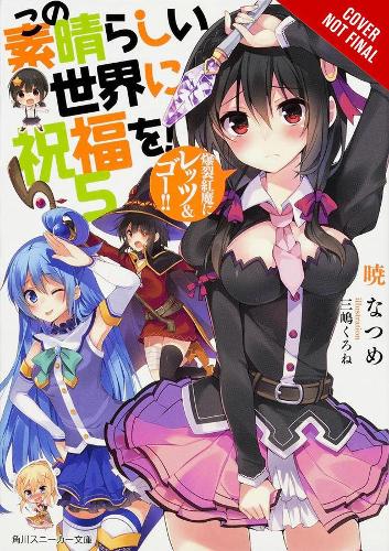 Бумажная книга «Konosuba: God's Blessing on This Wonderful World!, Vol. 5 (light novel)», автор Нацумэ Акацуки - фото №1
