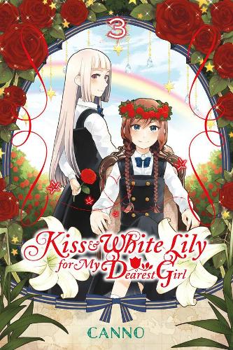 Бумажная книга «Kiss and White Lily for My Dearest Girl, Vol. 3», автор Канно - фото №1