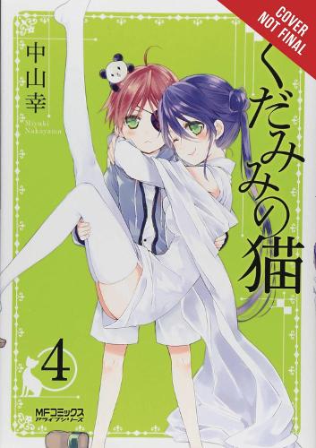 Паперова книга «Spirits & Cat Ears, Vol. 4», автор Міюкі Накаяма - фото №1