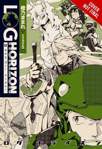 Бумажная книга «Log Horizon, Vol. 9 (light novel)», автор Мамаре Туно - фото №1