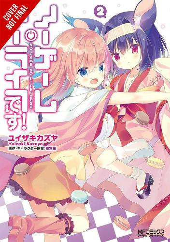 Бумажная книга «No Game No Life, Please!, Vol. 2», автор Юу Камия - фото №1