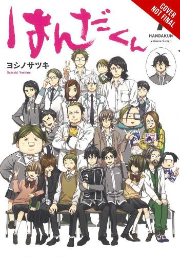 Бумажная книга «Handa-kun, Vol. 7», автор Сацуки Йошино - фото №1