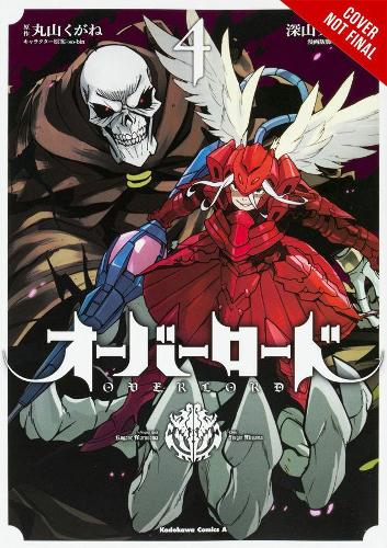 Паперова книга «Overlord, Vol. 4 (manga)», автор Кугане Маруяма - фото №1