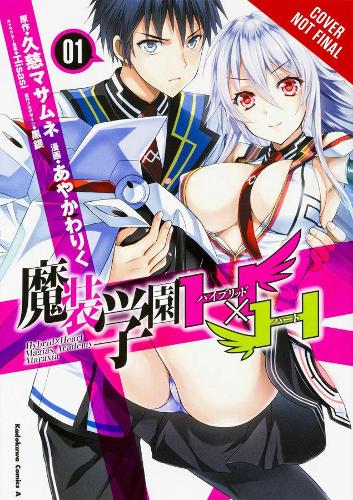 Бумажная книга «Hybrid x Heart Magias Academy Ataraxia, Vol. 1 (manga)», автор Масамунэ Кудзи - фото №1