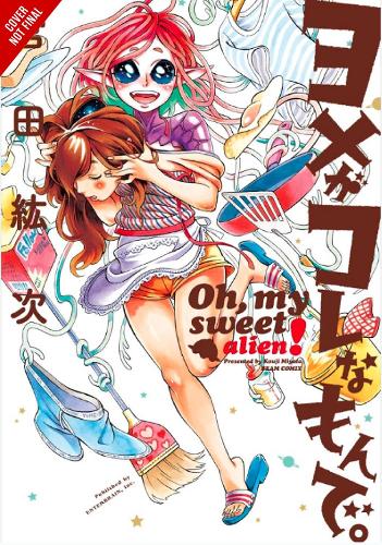 Бумажная книга «Oh, My Sweet Alien!», автор Коудзи Мията - фото №1