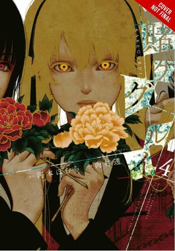 Бумажная книга «Kakegurui: Compulsive Gambler Vol. 4», автор Хомура Кавамото - фото №1