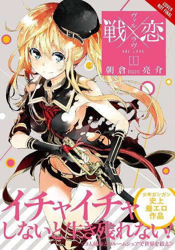 Бумажная книга «Val X Love, Vol. 1», автор Рёсукэ Асакура - фото №1