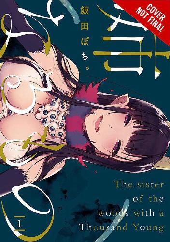 Паперова книга «The Elder Sister-Like One, Vol. 1», автор Почі Іїда - фото №1