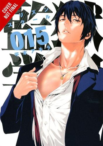 Бумажная книга «Prison School, Vol. 8», автор Акира Хирамото - фото №1