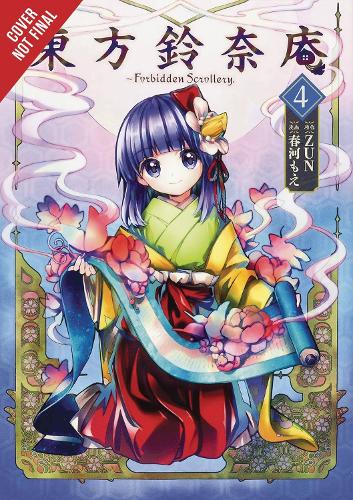 Паперова книга «Forbidden Scrollery, Vol. 4», авторів Алетея Ніблі, Афіна Ніблі, Мо Харукава - фото №1