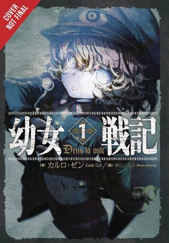Бумажная книга «The Saga of Tanya the Evil, Vol. 1 (light novel)», авторов Карло Дзен, Кевин Стейнбах, Шинобу Шиноцуки - фото №1