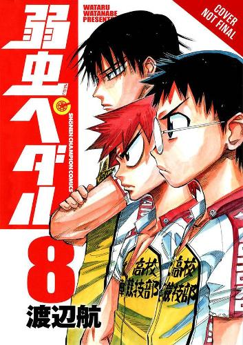 Бумажная книга «Yowamushi Pedal, Vol. 8», автор Ватару Ватанабэ - фото №1
