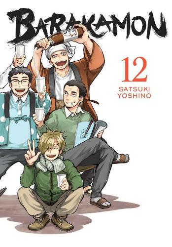 Паперова книга «Barakamon, Vol. 12», автор Сацукі Йошино - фото №1