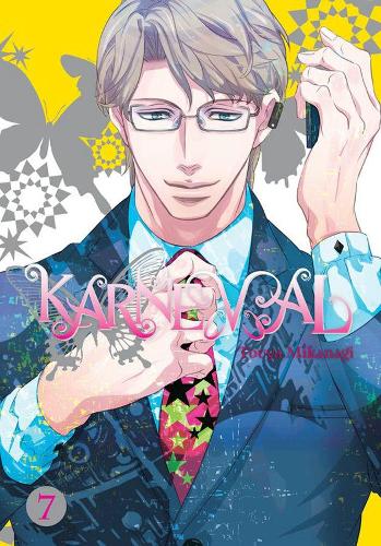 Бумажная книга «Karneval, Vol. 7», автор Тоуя Миканаги - фото №1