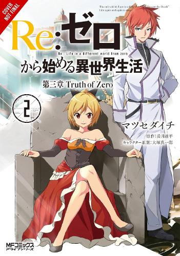 Бумажная книга «re:Zero Starting Life in Another World, Chapter 3: Truth of Zero, Vol. 2 (manga)», автор Таппей Нагацуки - фото №1