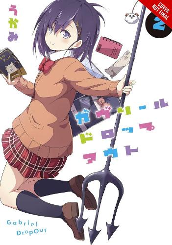 Паперова книга «Gabriel Dropout, Vol. 2», авторів Калеб Кук, Рошель Гансіо - фото №1