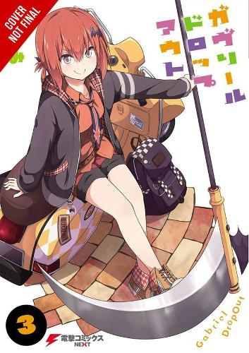 Паперова книга «Gabriel Dropout, Vol. 3», авторів Калеб Кук, Рошель Гансіо - фото №1