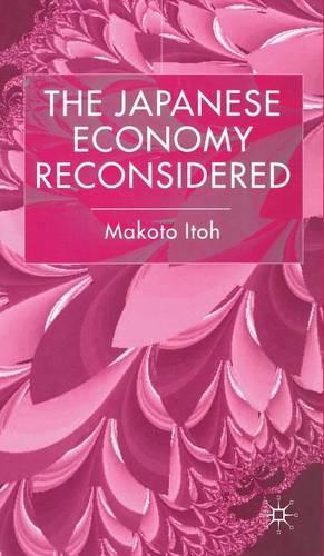 Паперова книга «The Japanese Economy Reconsidered», автор М. Ітох - фото №1