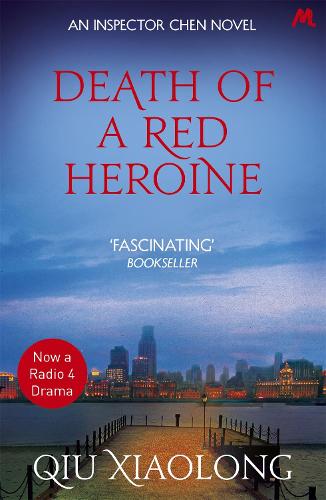 Паперова книга «Death of a Red Heroine: Inspector Chen 1», автор Цю Сяолун - фото №1