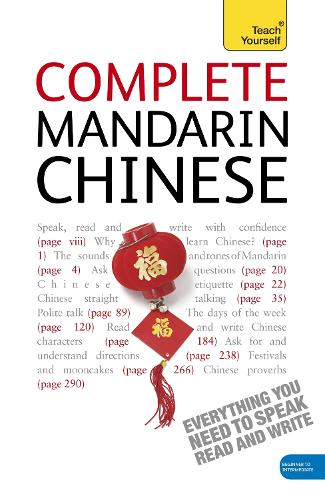Аудіокнига «Complete Mandarin Chinese Beginner to Intermediate Book and Audio Course: Learn to read, write, speak and understand a new language with Teach Yourself», автор Елізабет Скерфілд - фото №1