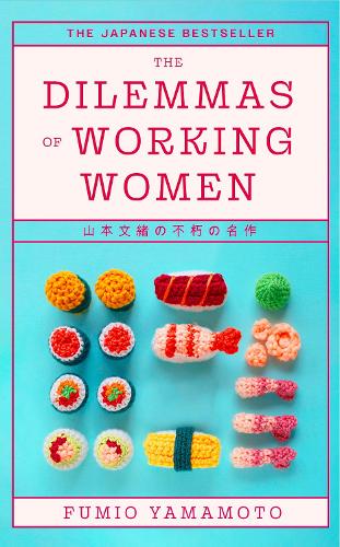 Бумажная книга «The Dilemmas of Working Women: The Japanese Bestseller», автор Фумио Ямамото - фото №1