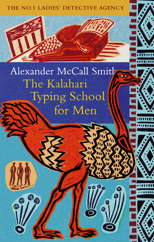 Паперова книга «The Kalahari Typing School For Men», автор Александер Макколл Сміт - фото №1