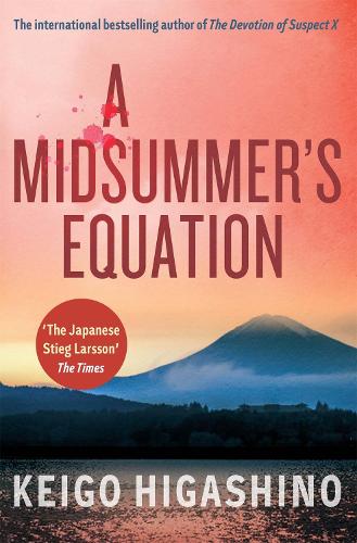 Бумажная книга «A Midsummer's Equation: A DETECTIVE GALILEO NOVEL», автор Кэйго Хигасино - фото №1