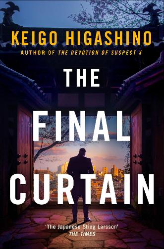 Бумажная книга «The Final Curtain», автор Кэйго Хигасино - фото №1
