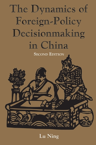 Паперова книга «The Dynamics Of Foreign-policy Decisionmaking In China», автор Нін Лу - фото №1