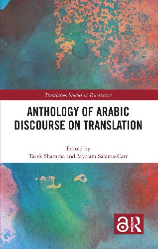 Бумажная книга «Anthology of Arabic Discourse on Translation» - фото №1