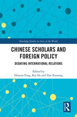 Паперова книга «Chinese Scholars and Foreign Policy: Debating International Relations» - фото №1