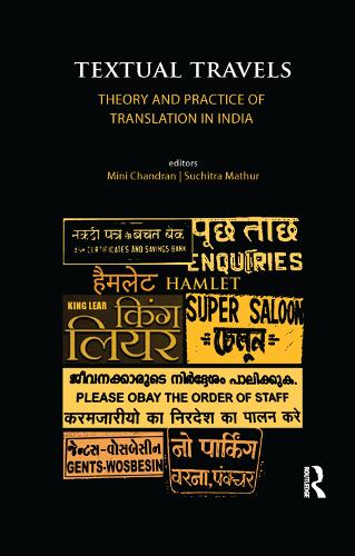 Бумажная книга «Textual Travels: Theory and Practice of Translation in India», авторов Мини Чандран, Сучитра Матхур - фото №1
