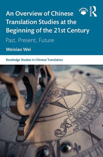 Паперова книга «An Overview of Chinese Translation Studies at the Beginning of the 21st Century: Past, Present, Future», автор Вейсяо Вей - фото №1