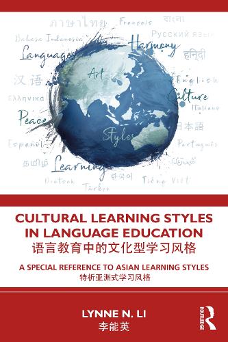 Бумажная книга «Cultural Learning Styles in Language Education: A Special Reference to Asian Learning Styles», автор Линн Н. Ли - фото №1