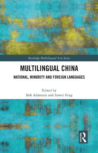 [object Object] «Multilingual China: National, Minority and Foreign Languages» - фото №1