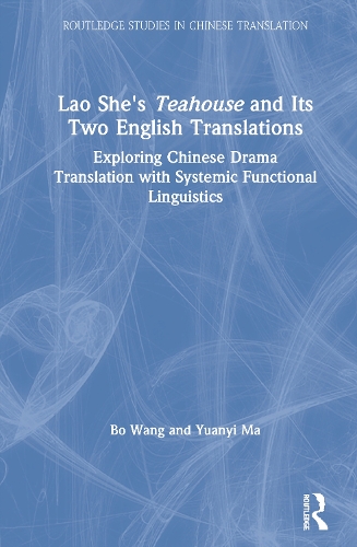 Бумажная книга «Lao She's Teahouse and Its Two English Translations: Exploring Chinese Drama Translation with Systemic Functional Linguistics», авторов Бо Ван, Юаньи Ма - фото №1