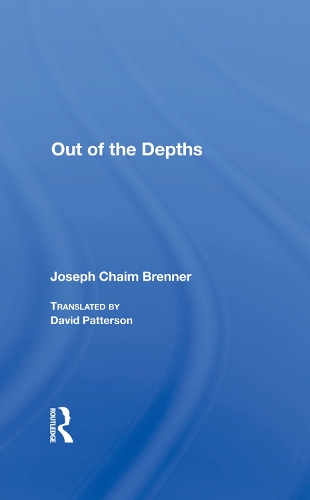 Бумажная книга «Out Of The Depths», авторов Дэвид Паттерсон, Джозеф Хаим Бреннер - фото №1
