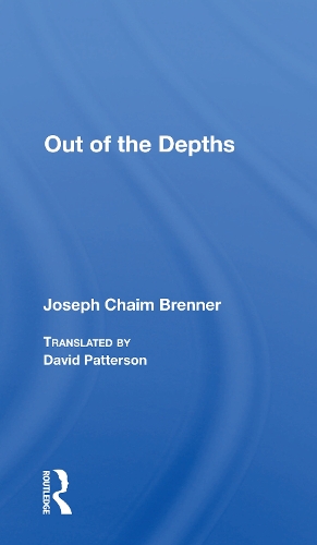 Бумажная книга «Out Of The Depths», авторов Дэвид Паттерсон, Джозеф Хаим Бреннер - фото №1