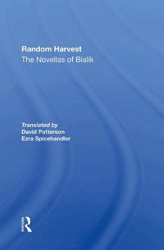 Бумажная книга «Random Harvest: The Novellas Of Bialik», авторов Дэвид Паттерсон, Эзра Спайсхандлер - фото №1