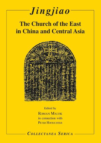 Бумажная книга «Jingjiao: The Church of the East in China and Central Asia» - фото №1