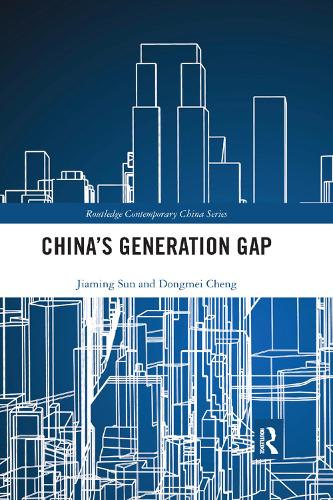 Паперова книга «China's Generation Gap», авторів Дунмей Чен, Цзямін Сун - фото №1