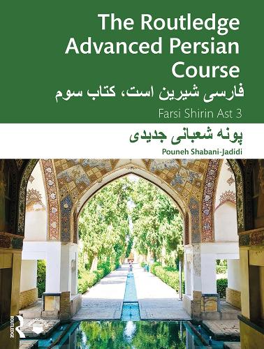[object Object] «The Routledge Advanced Persian Course: Farsi Shirin Ast 3», автор Пуне Шабані-Джадіді - фото №1