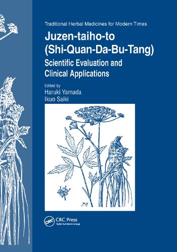 Бумажная книга «Juzen-taiho-to (Shi-Quan-Da-Bu-Tang): Scientific Evaluation and Clinical Applications» - фото №1