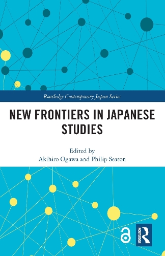 Бумажная книга «New Frontiers in Japanese Studies» - фото №1